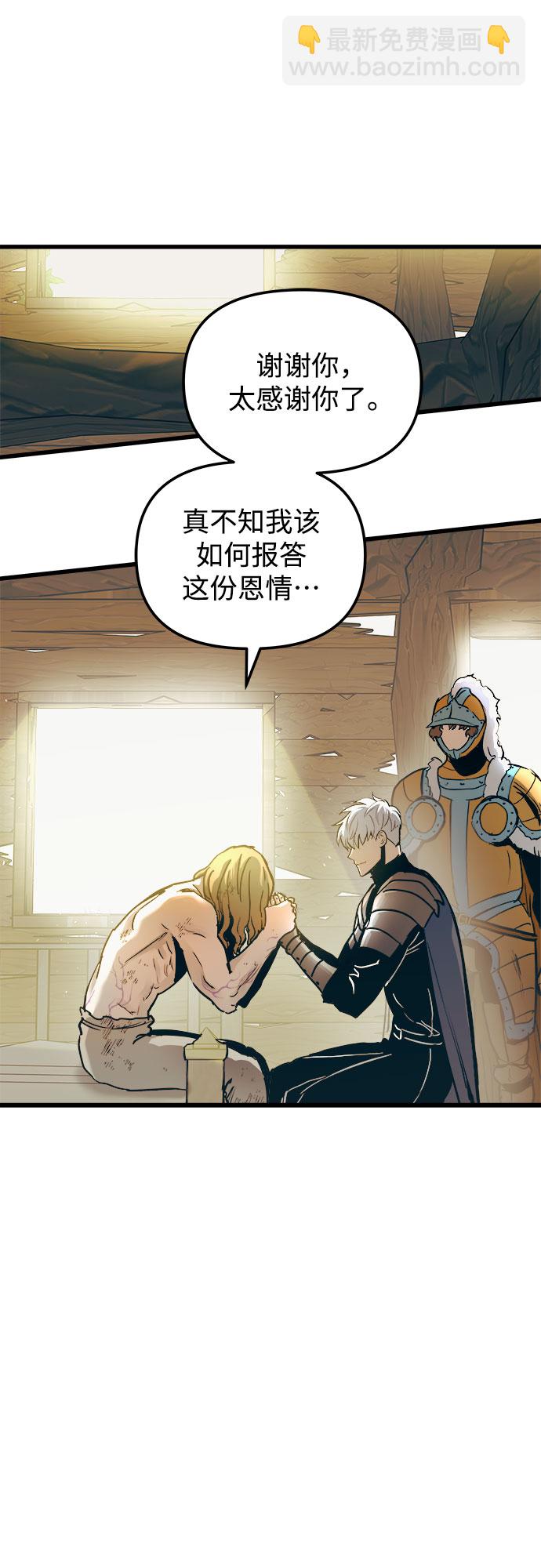第53话33