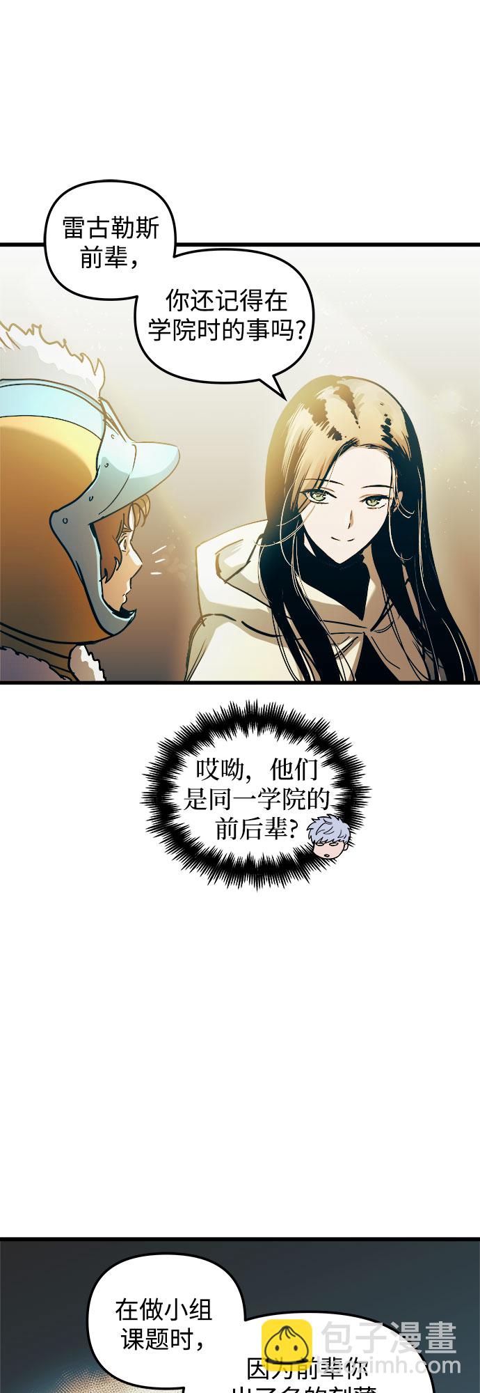 第53话35