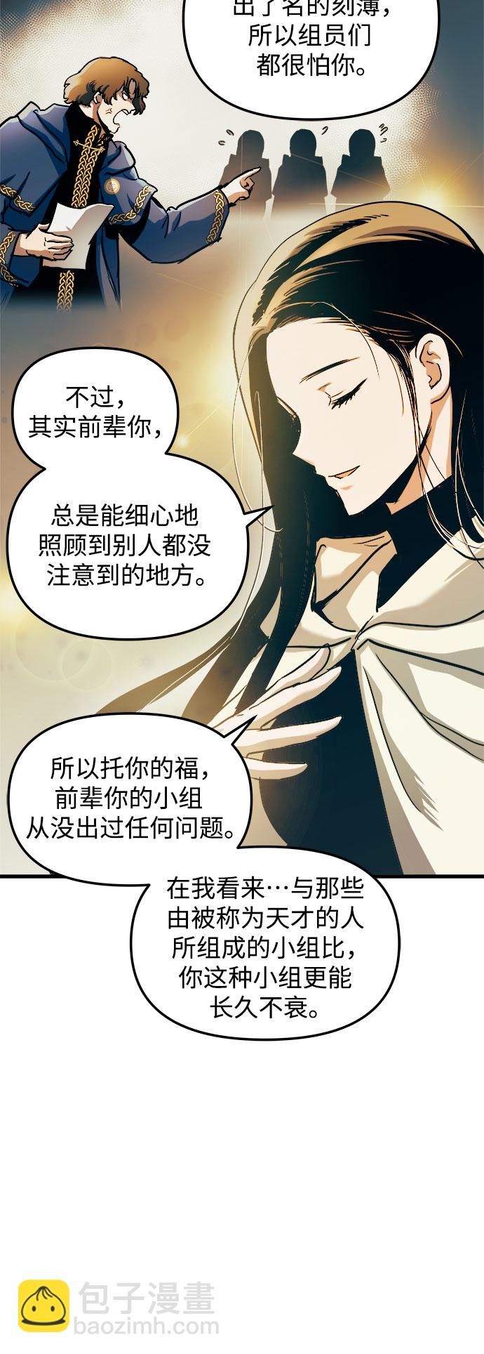 第53话36