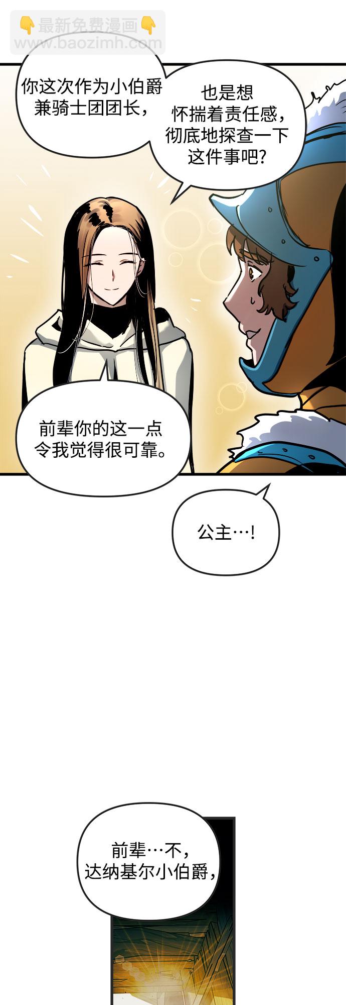 第53话37