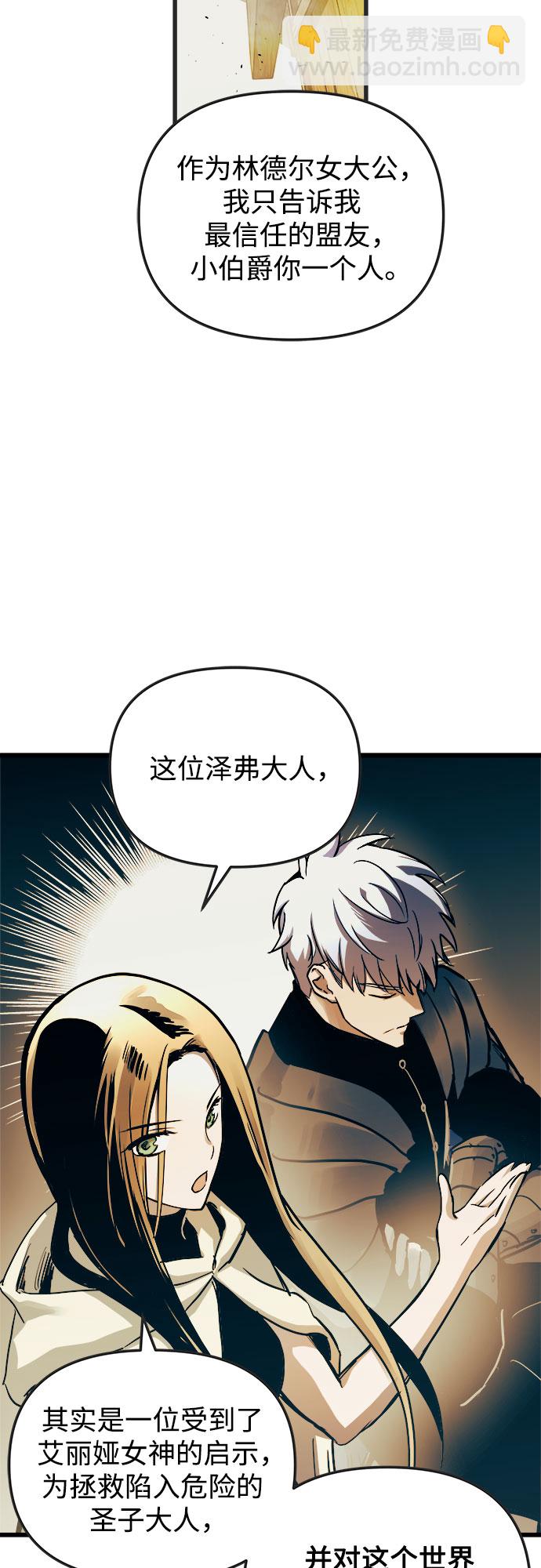 第53话38