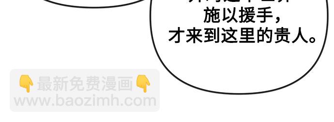 第53话39