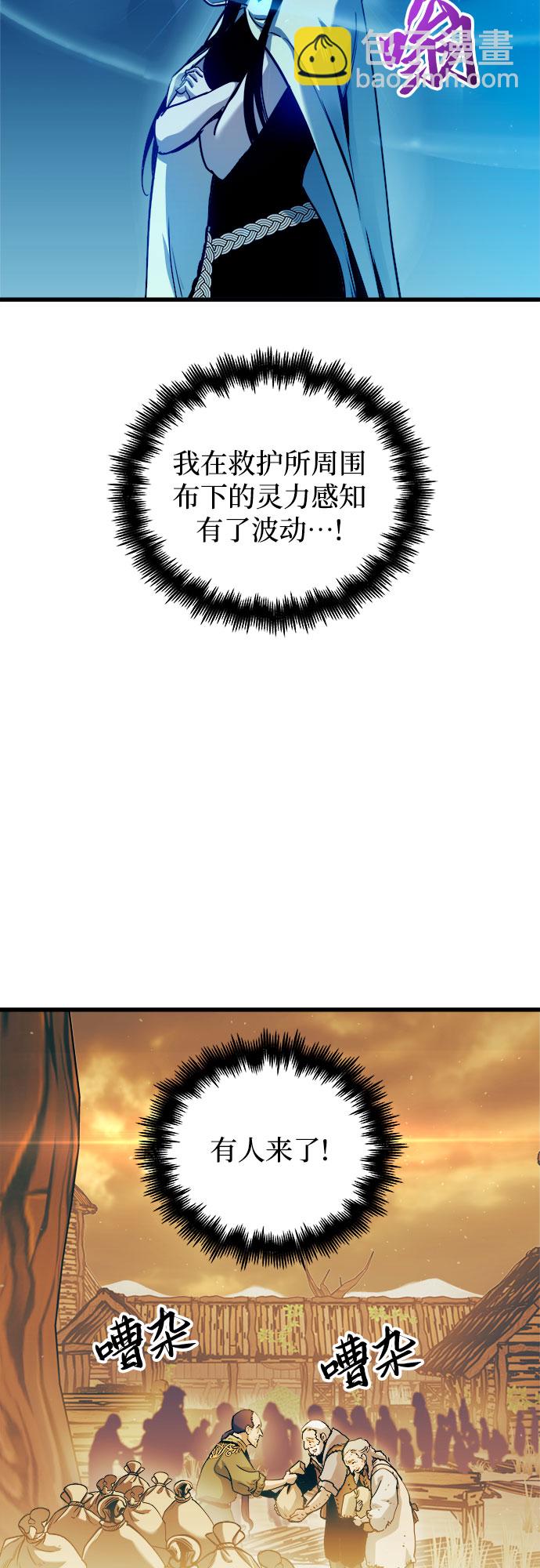 第53话4