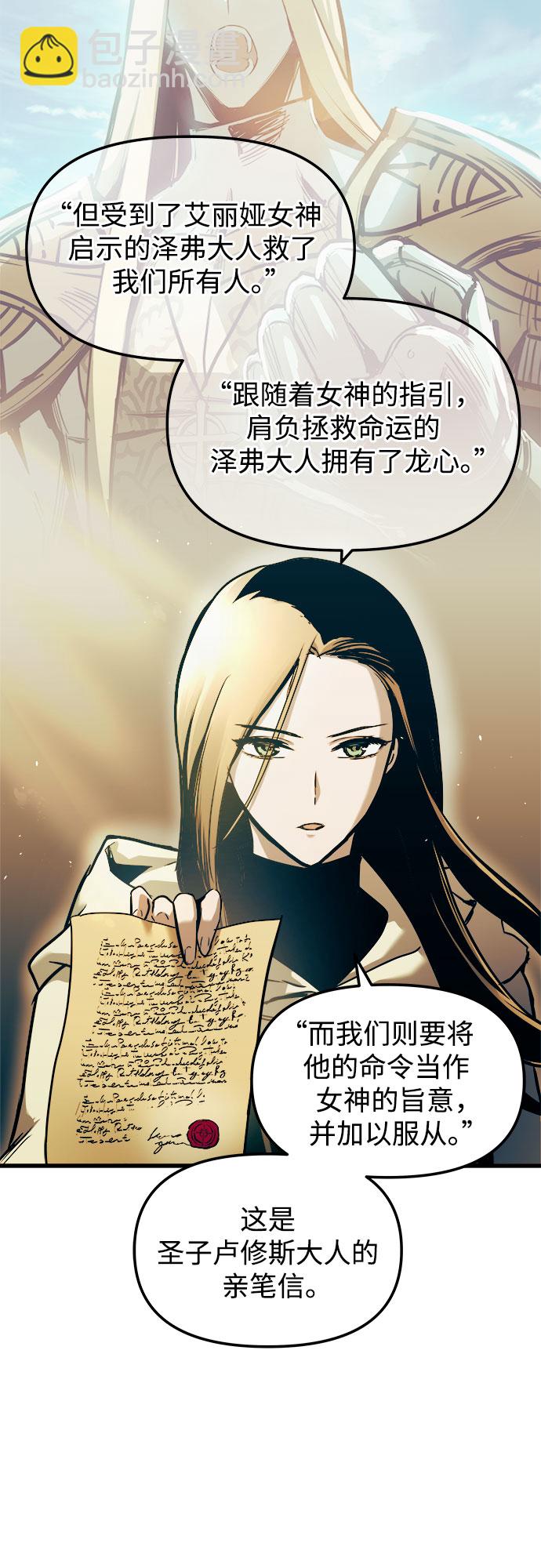 第53话41