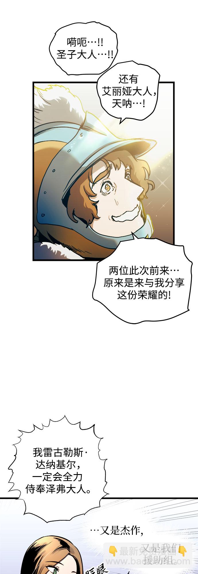 第53话43
