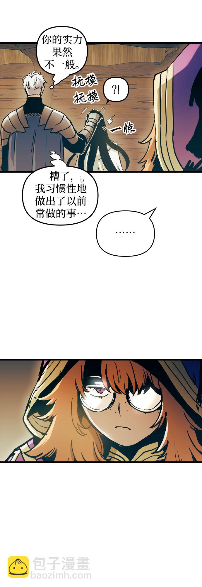 第53话45