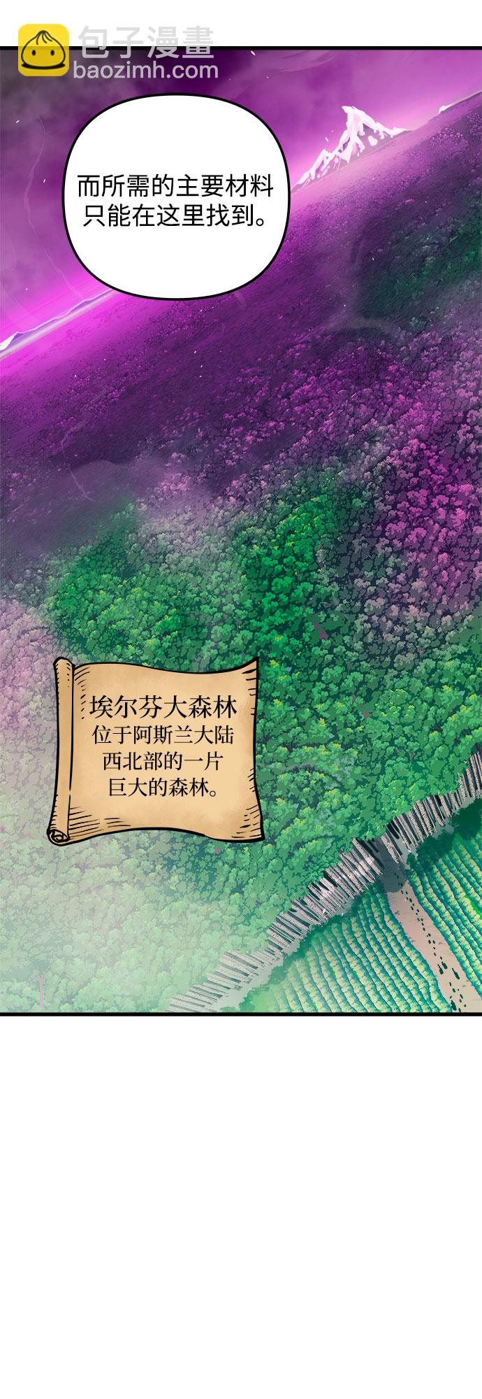 第53话48