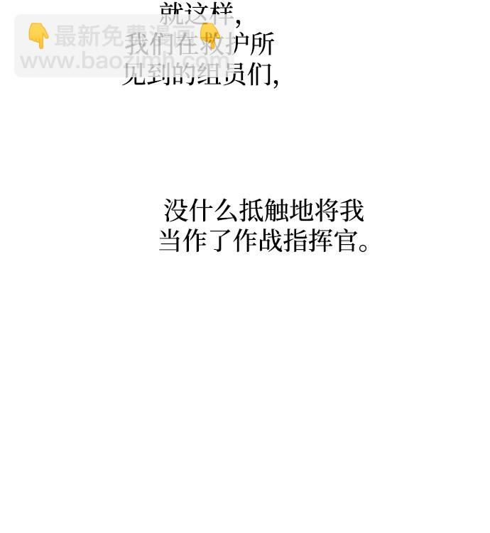 第53话50