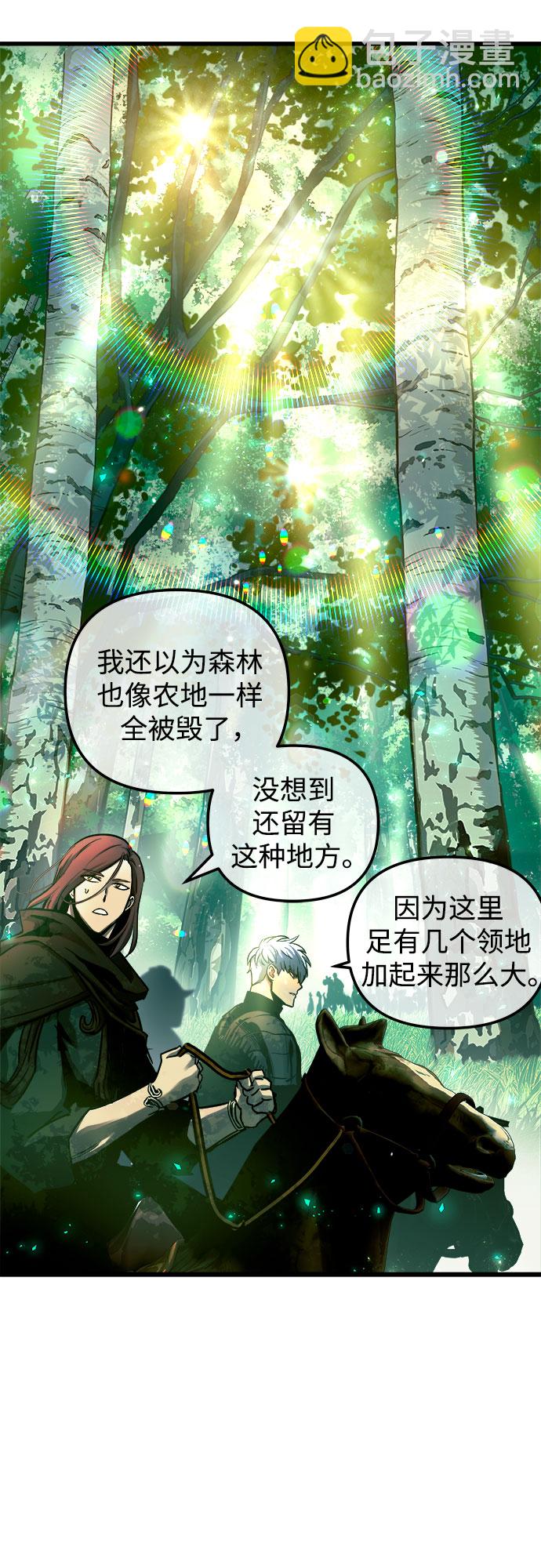 第53话54