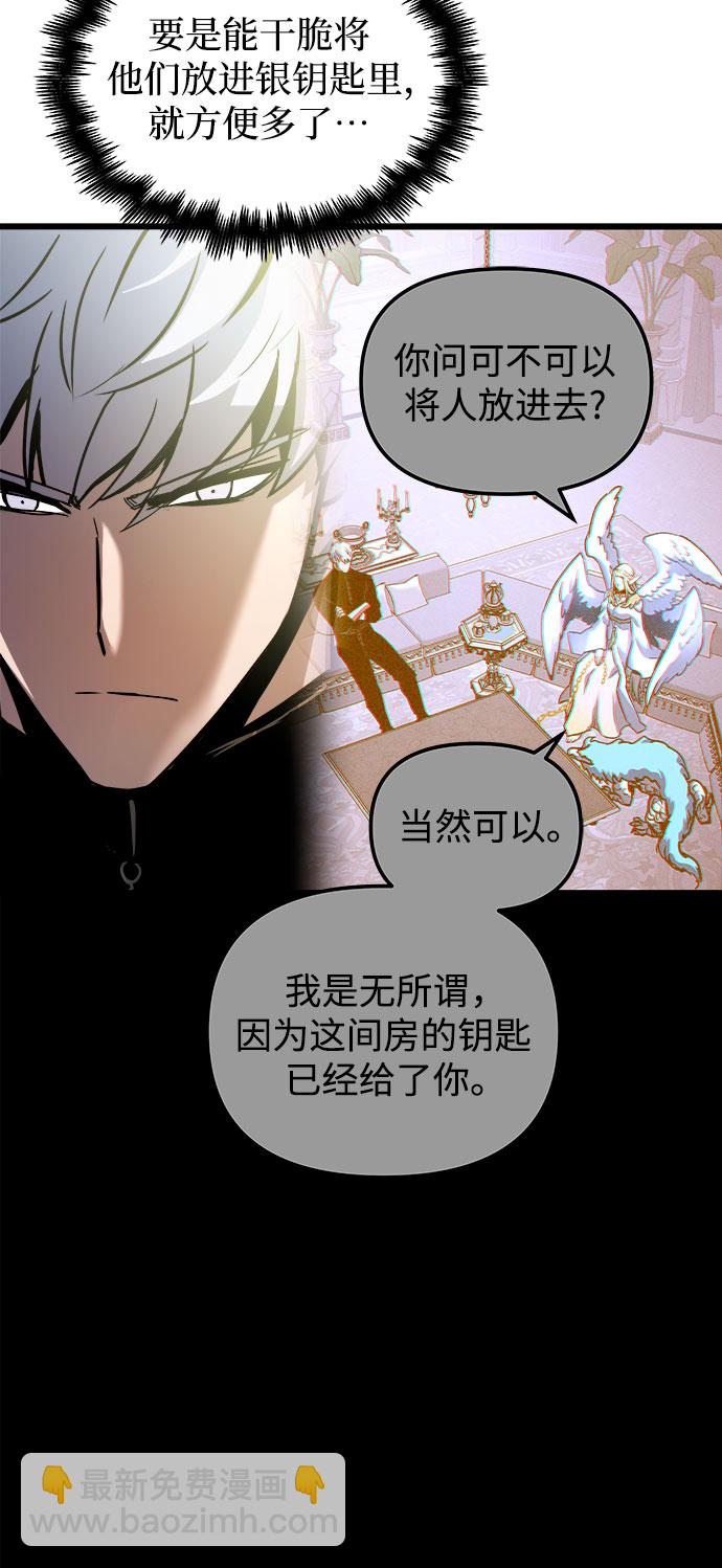 第53话57
