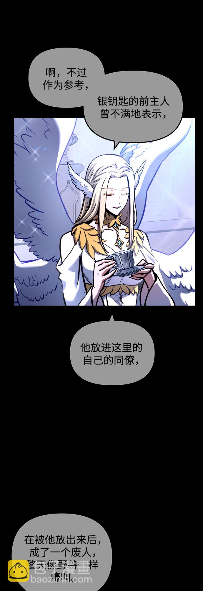 第53话58