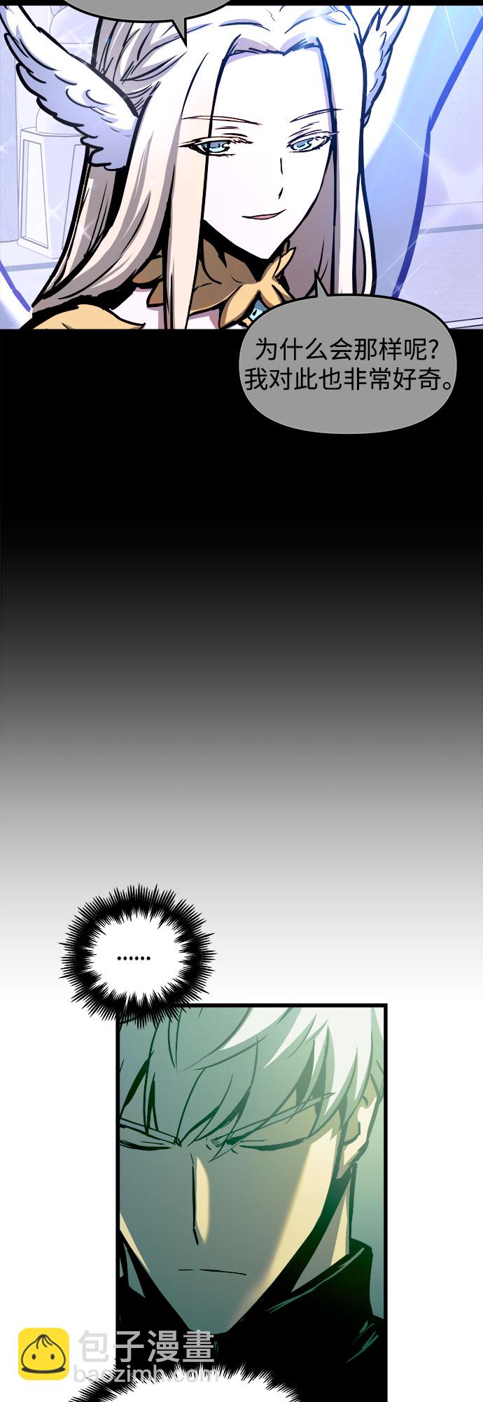 第53话59