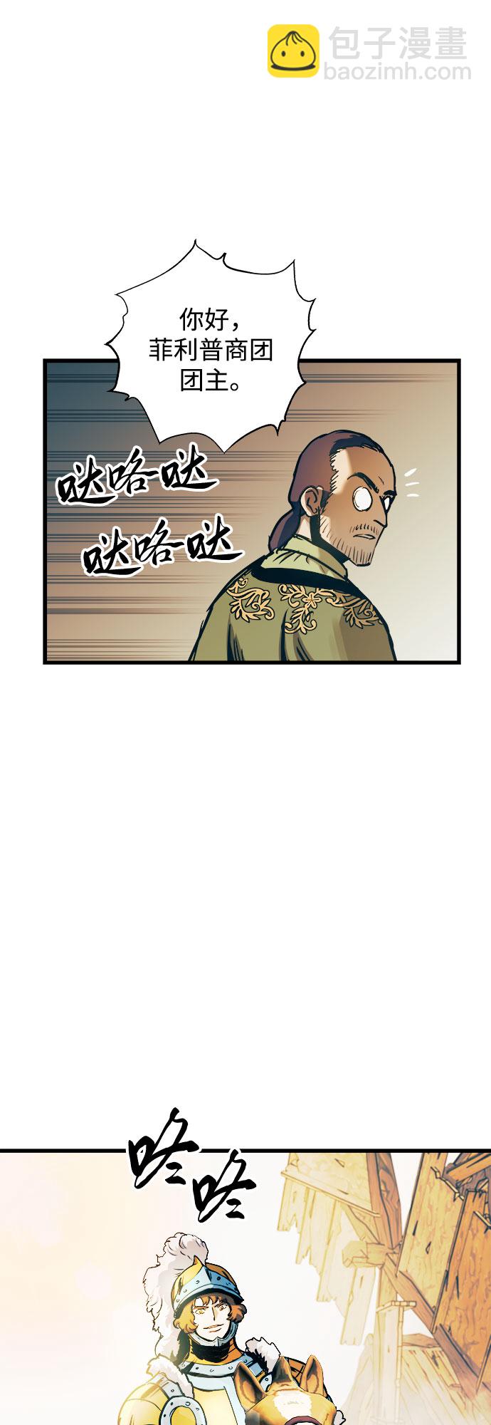 第53话6