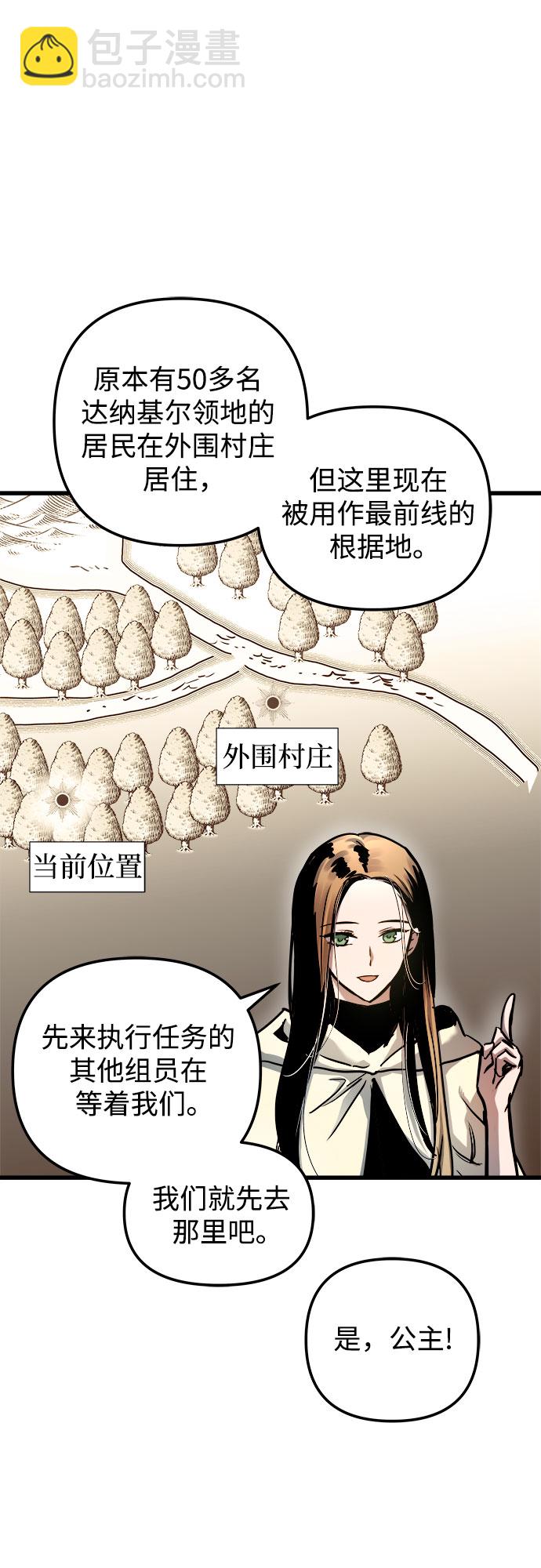 第53话61