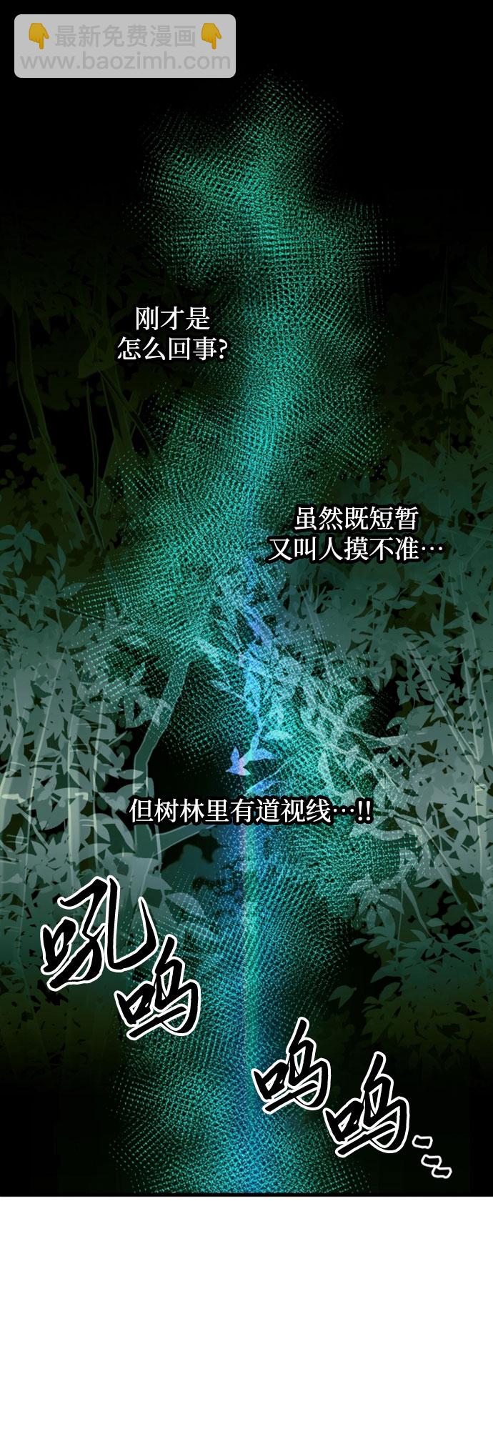第53话64