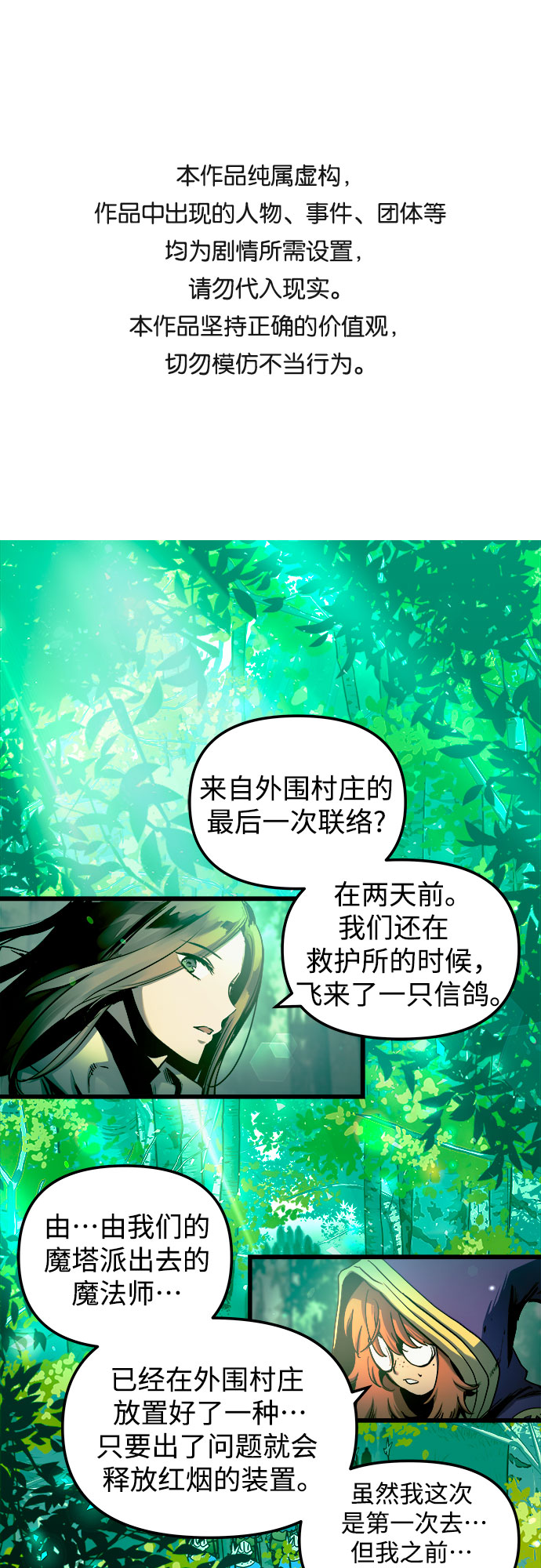 第54话0