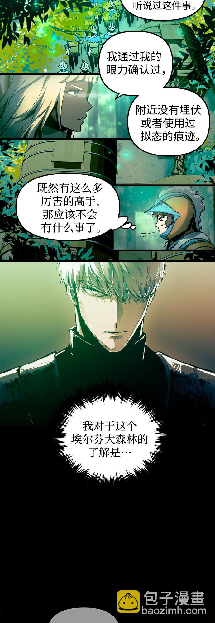 第54话1