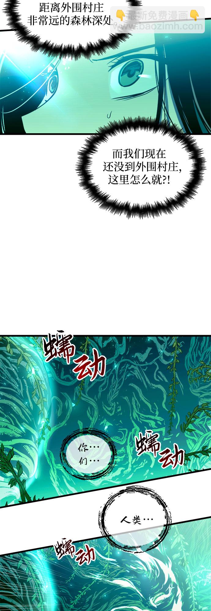 第54话10