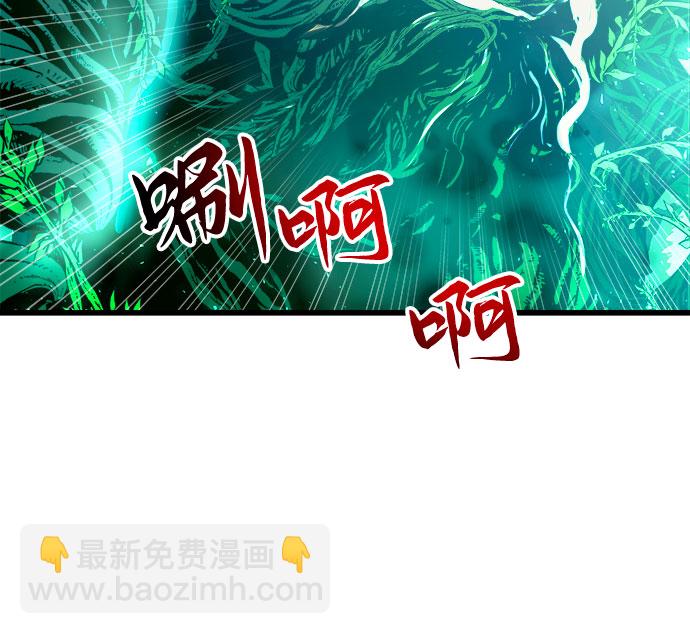 第54话11