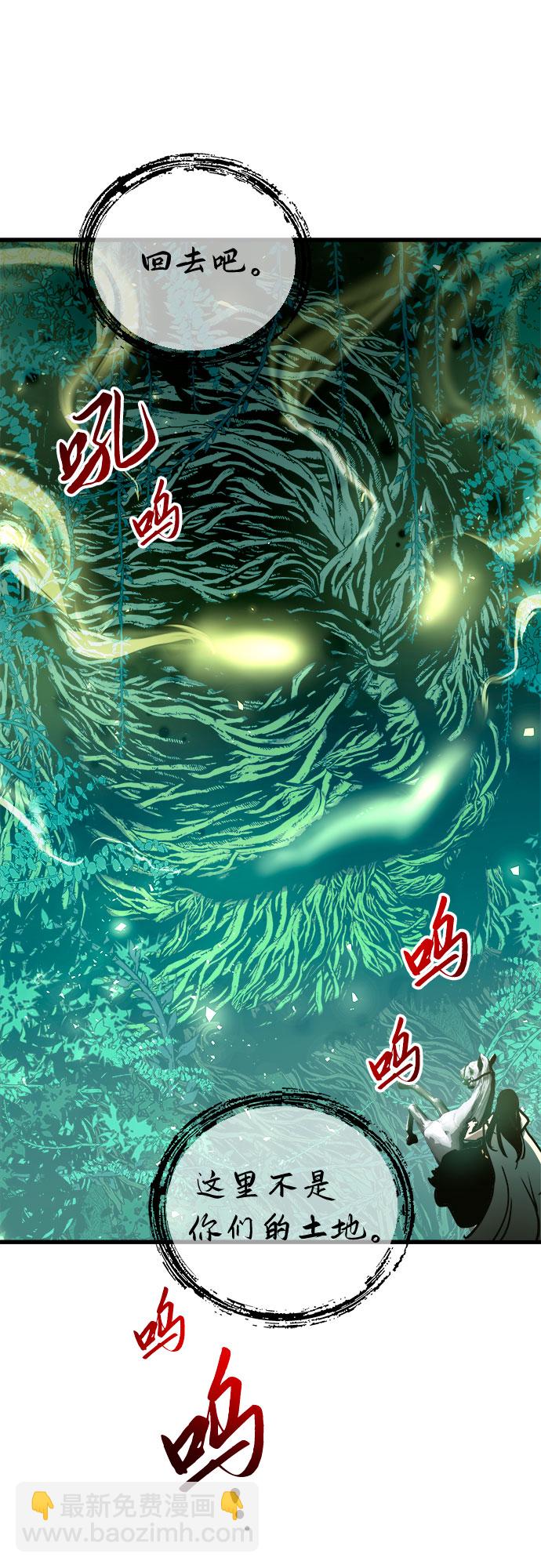 第54话12