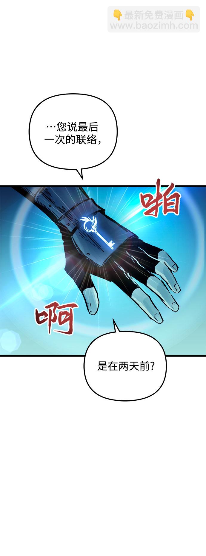 第54话13