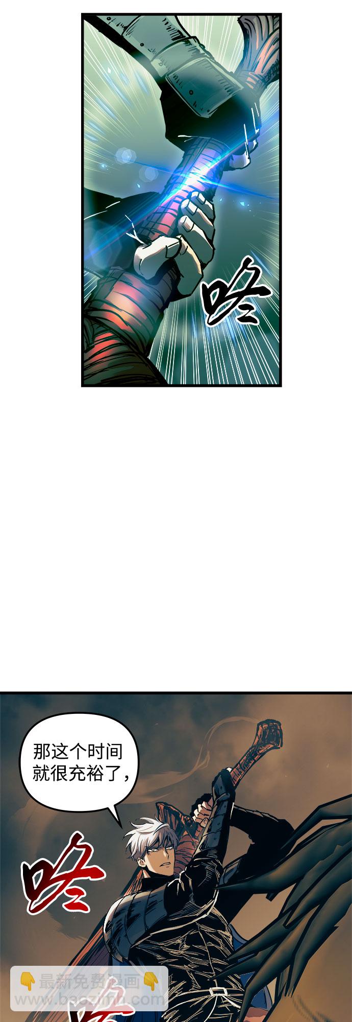 第54话14