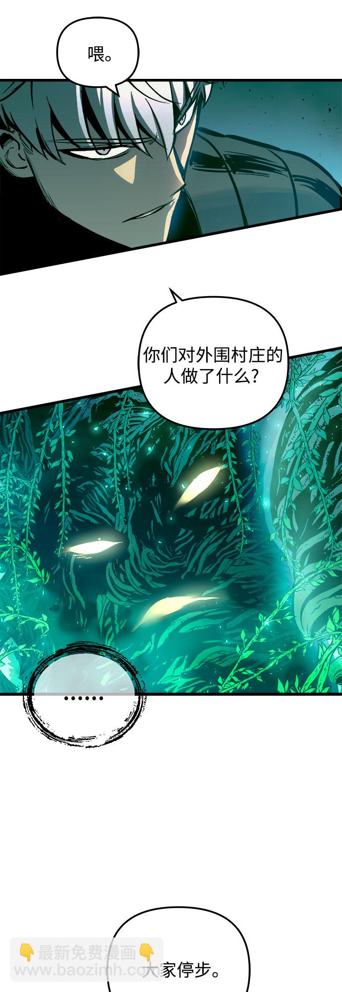 第54话16