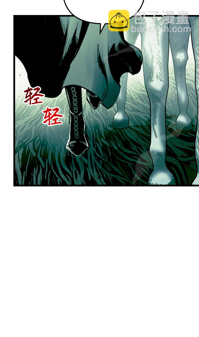 第54话17
