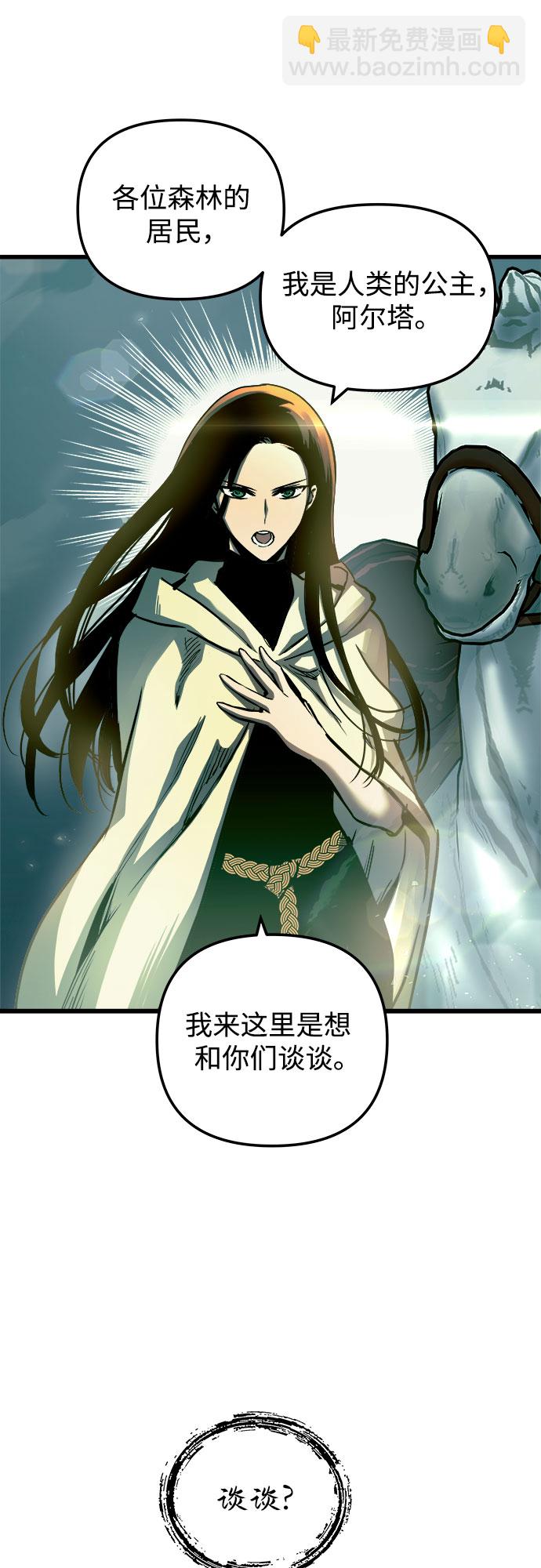 第54话18