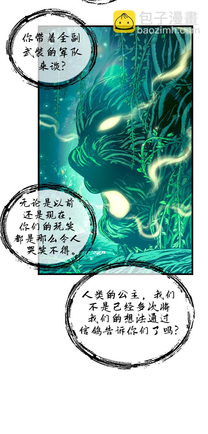 第54话19