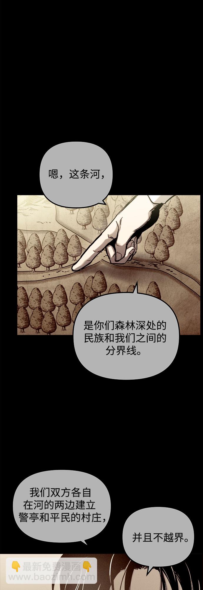 第54话21