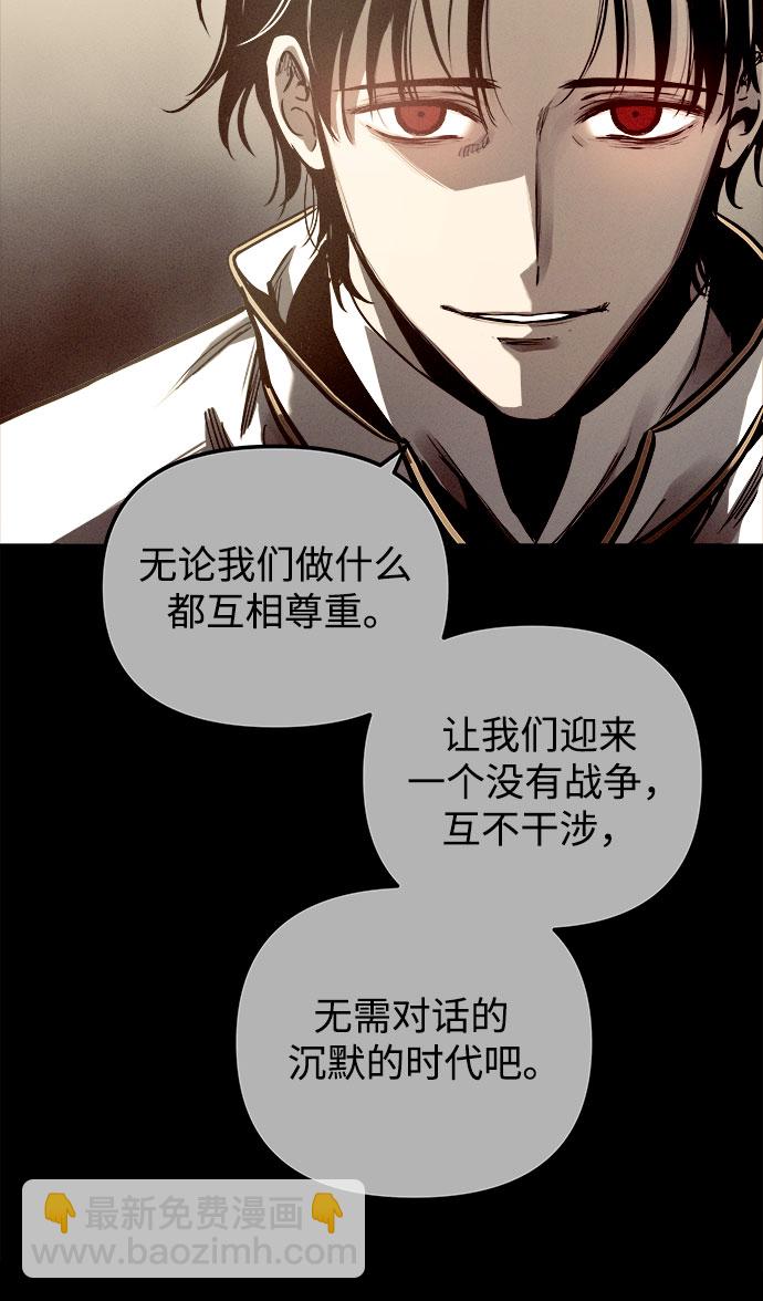 第54话22