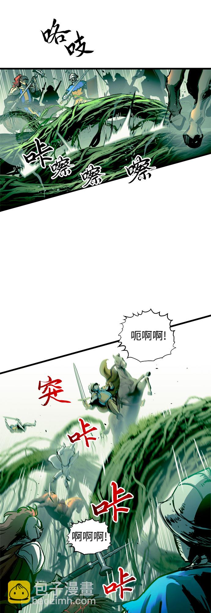 第54话26