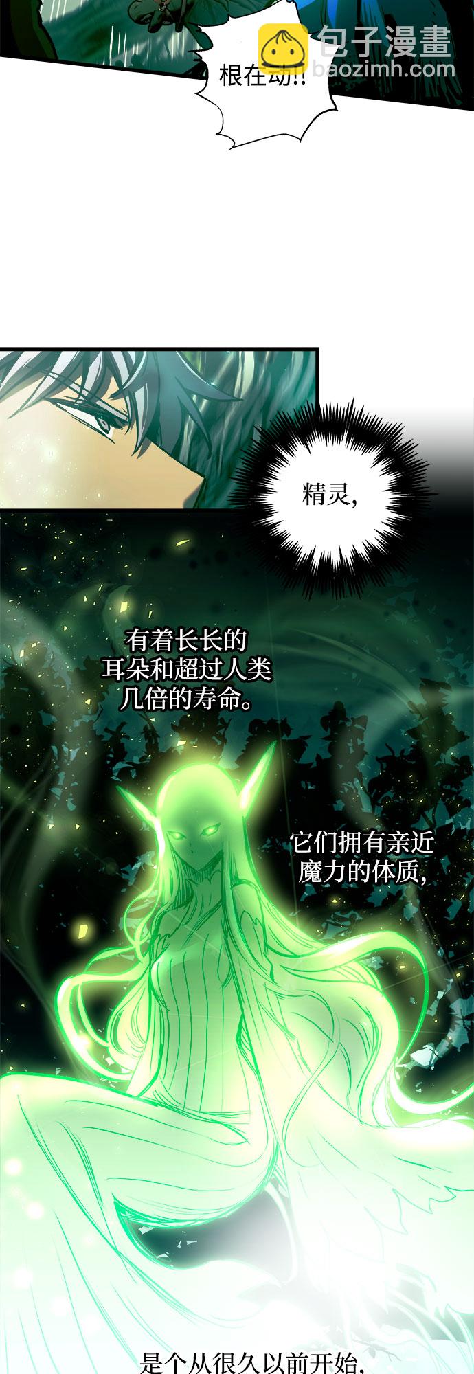 第54话27