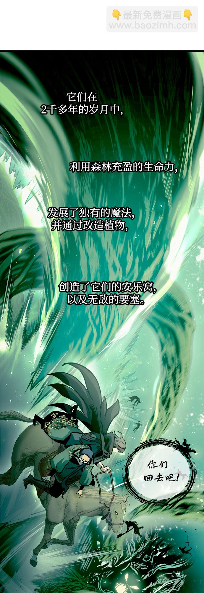 第54话29