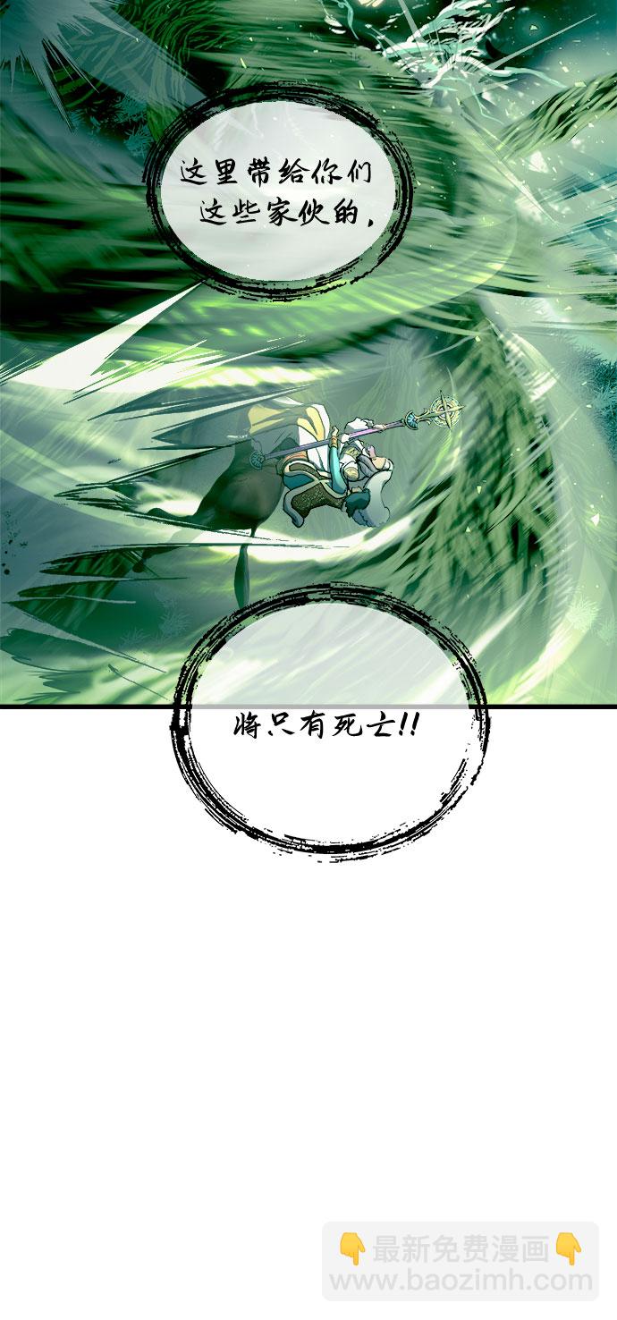 第54话30