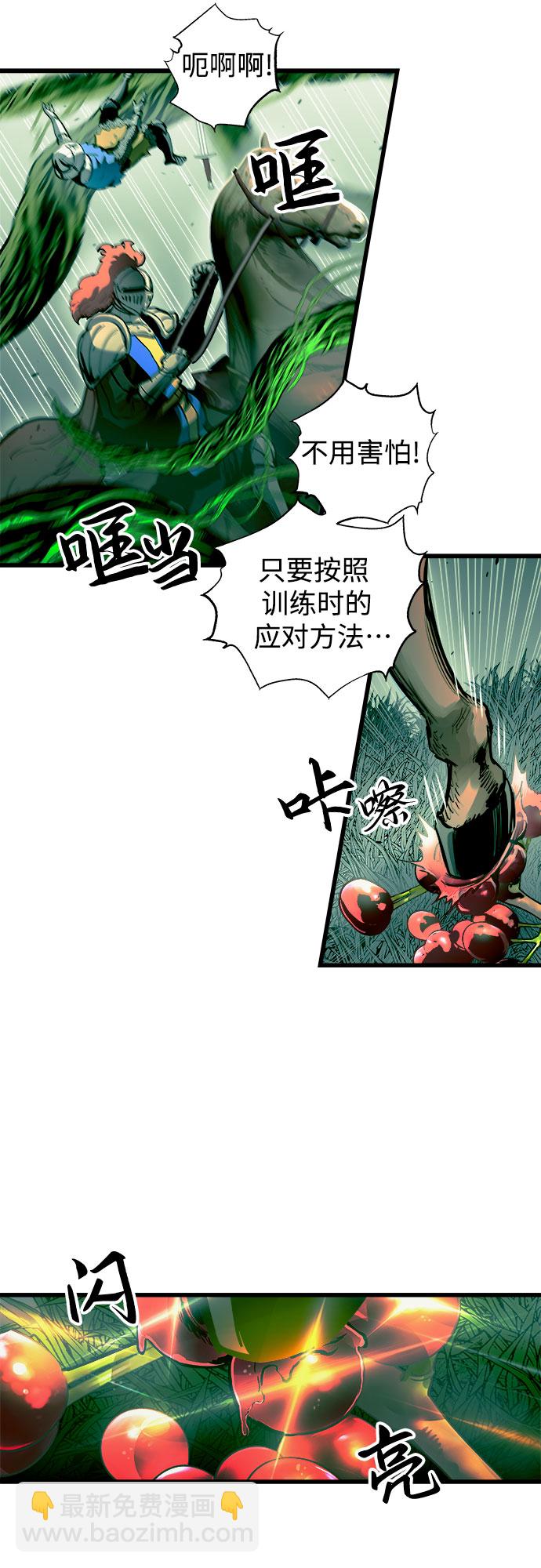 第54话31