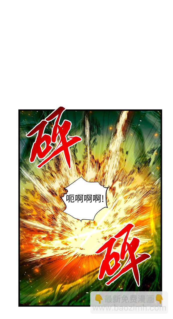 第54话32