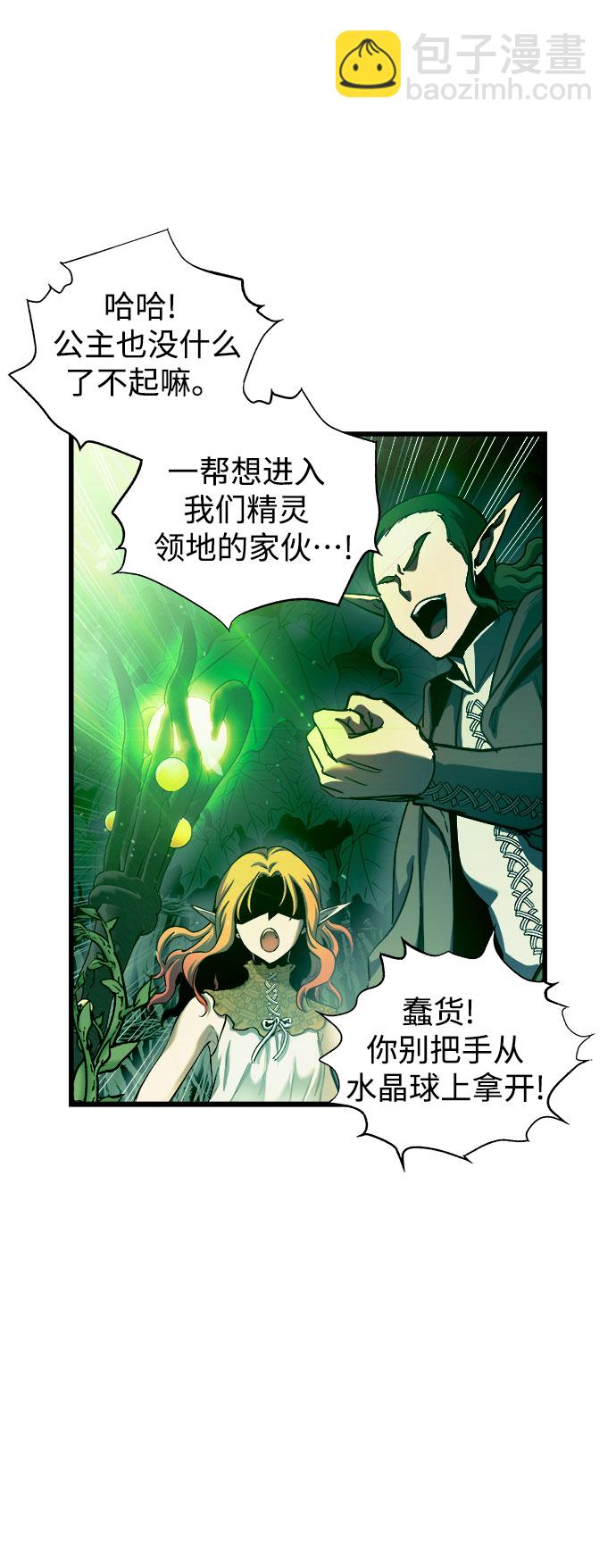 第54话37