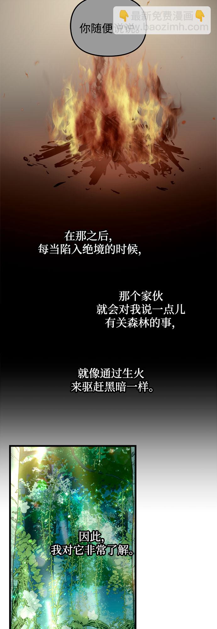 第54话4