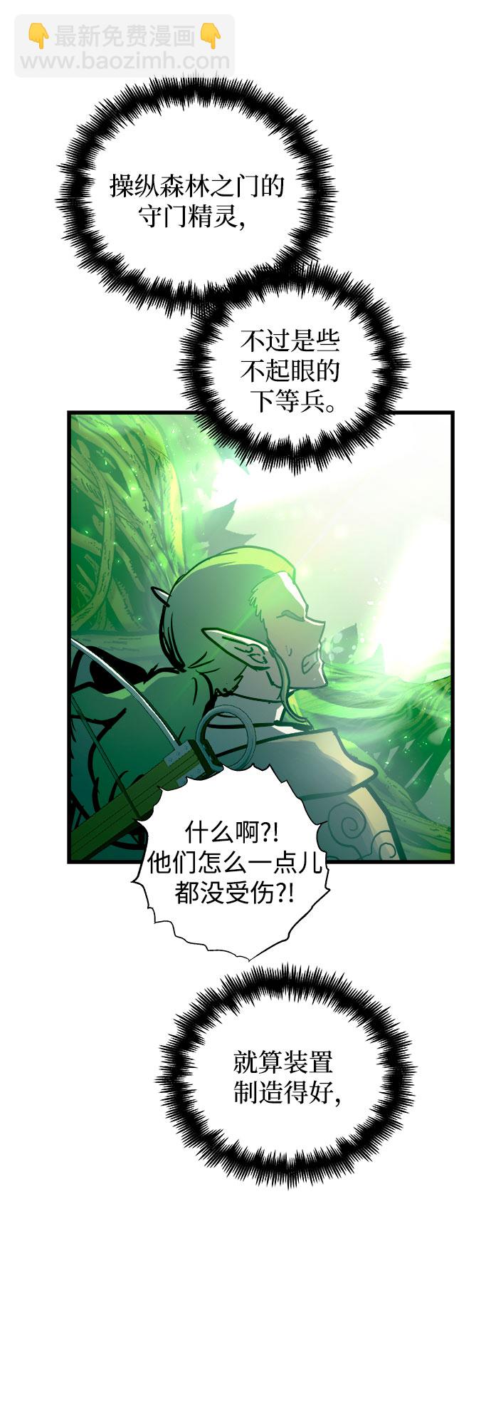 第54话42