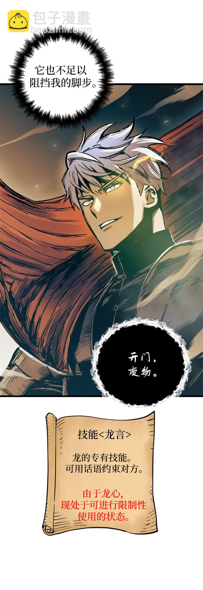 第54话43