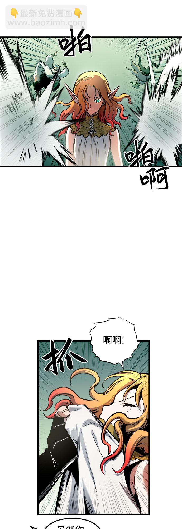 第54话48