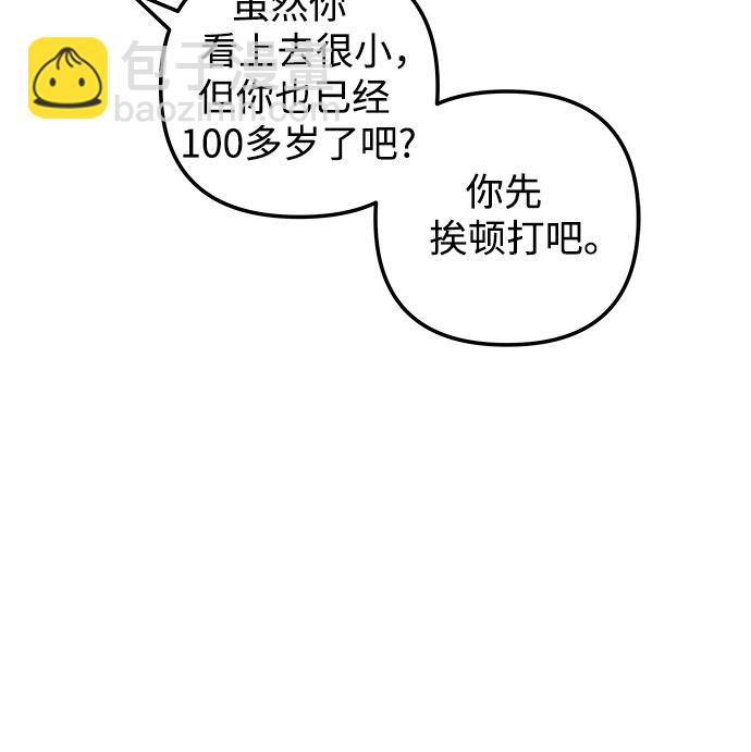 第54话49