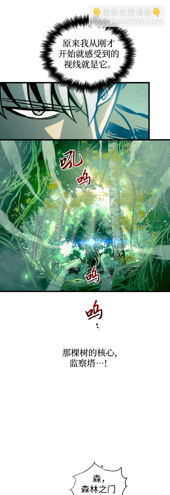 第54话50