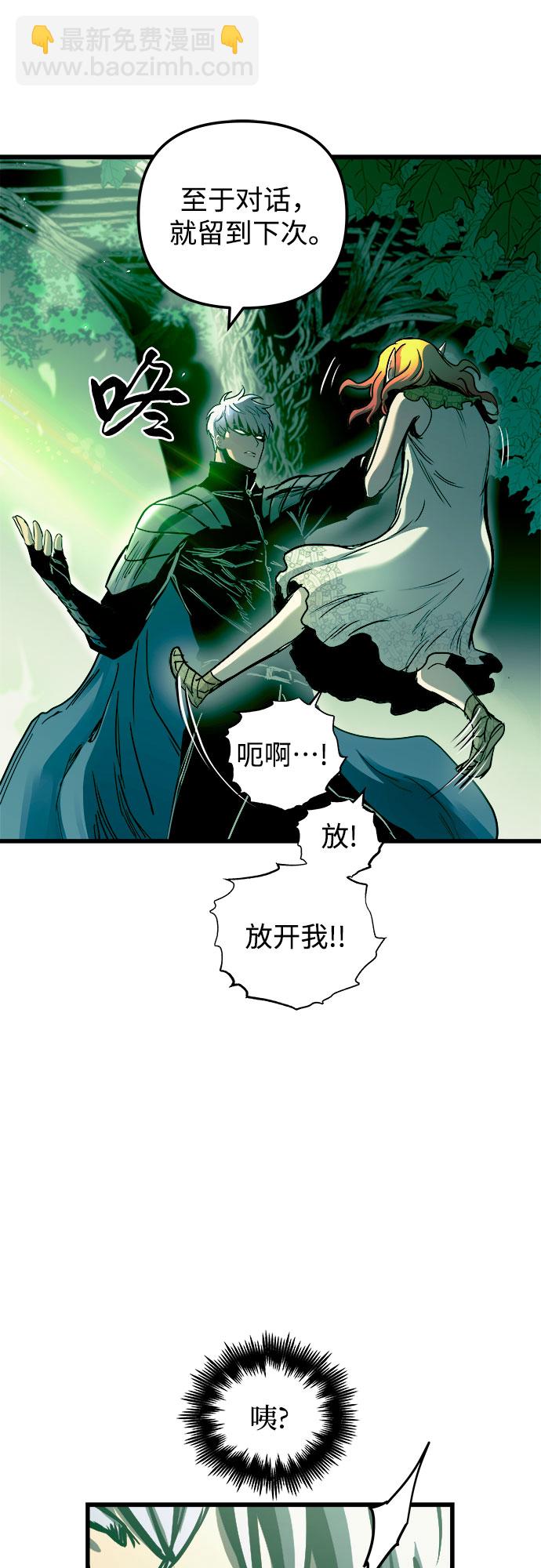 第54话54