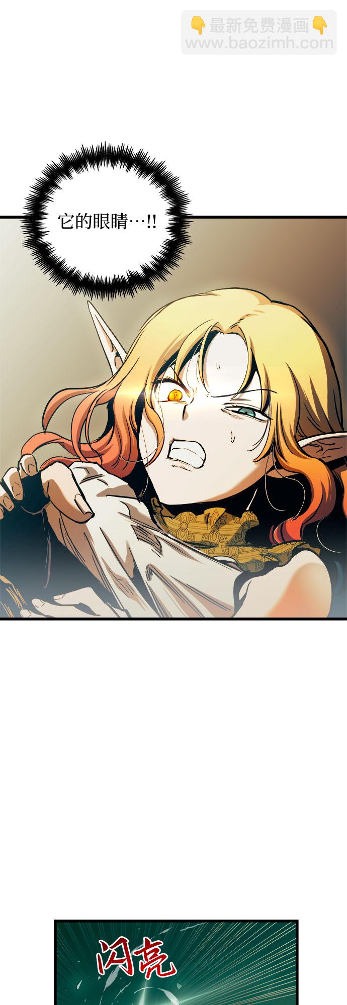 第54话56