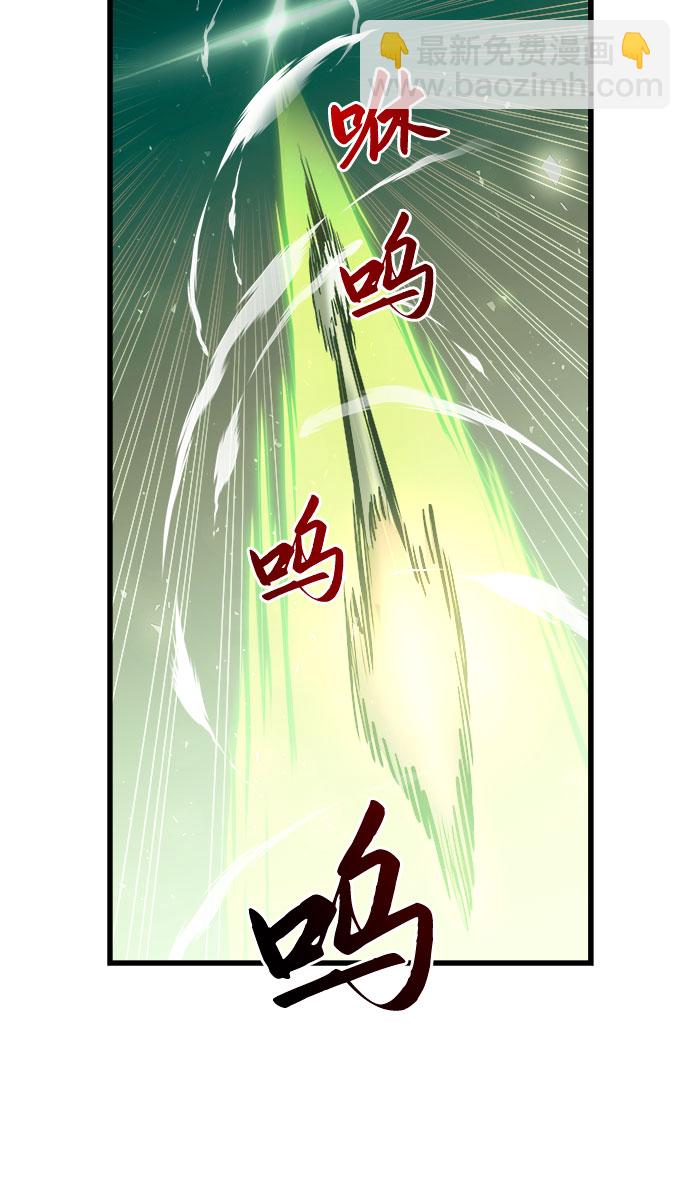 第54话57