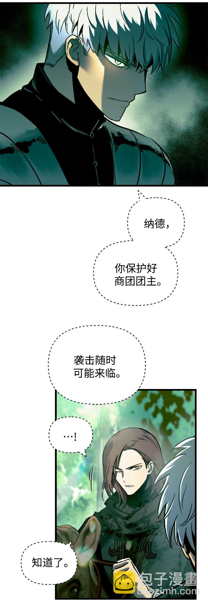 第54话6