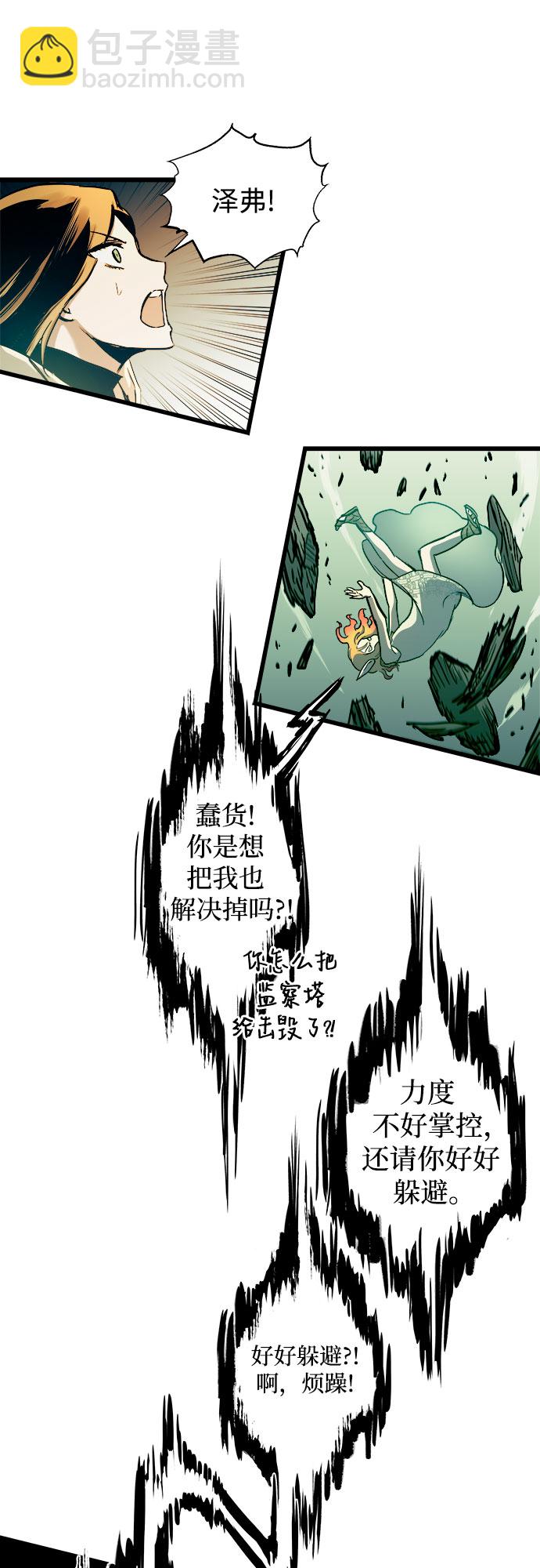 第54话60